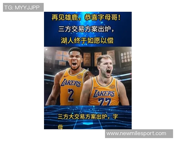 湖人追求字母哥引发雄鹿争夺维金斯与斯玛特的交易风波 湖人追求字母哥引发雄鹿争夺维金斯与斯玛特的交易风波