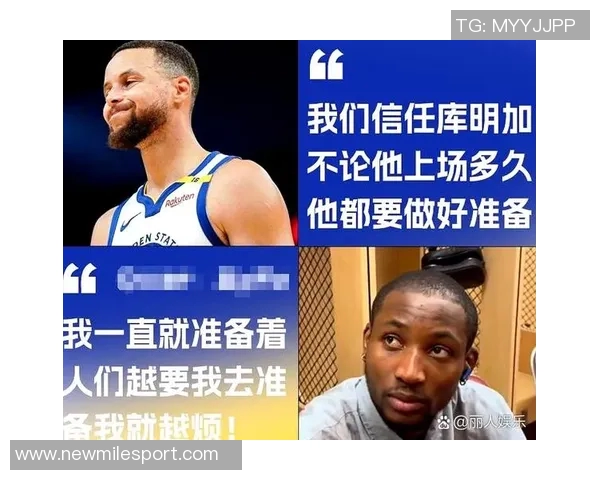 巴特勒谈比赛策略关键时刻信任库里是最佳选择