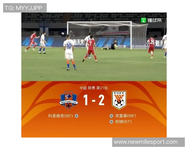 中超联赛第30轮北京国安对梅州客家票务开售时间及购票指南公告