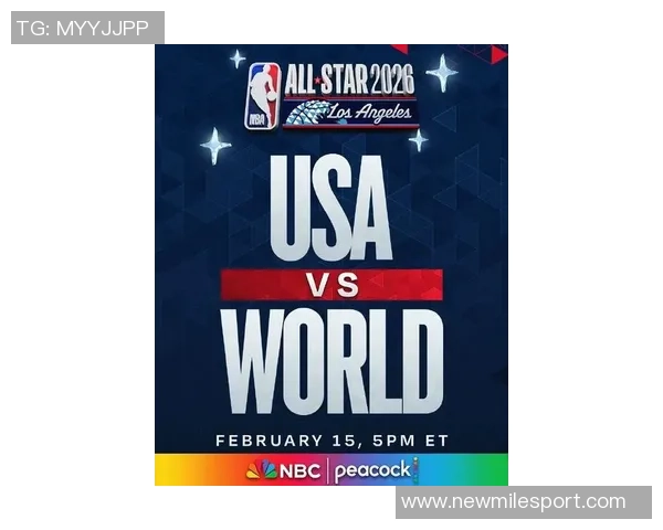 NBA全明星赛2026年将引入美国队对抗世界队的新赛制引发热议