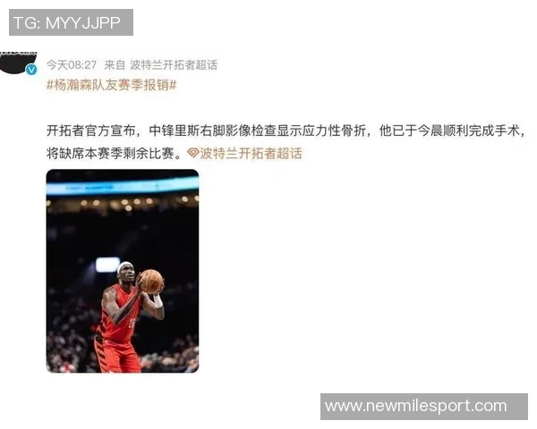 拓记：本周无背靠背比赛罗威全勤出战杨瀚森失去常规轮换中锋位置